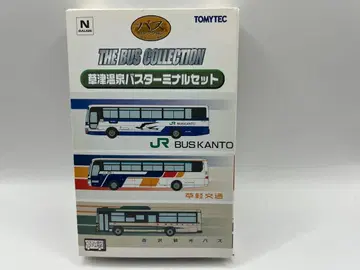 쿠사츠 온천 버스 터미널 세트 버스 컬렉션 버스 콜렉션