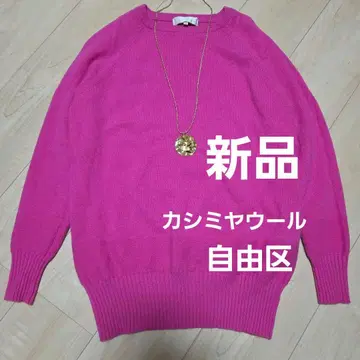 [ 새상품 ] 자유구 캐시미어 울 니트 38 래글런 슬리브 핑크
