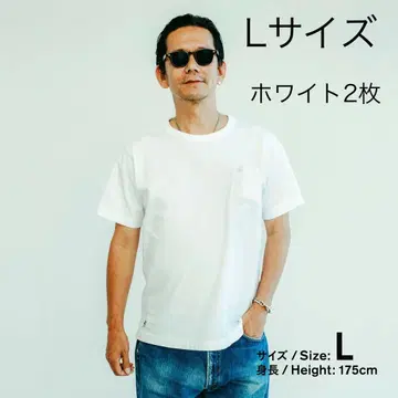 트립스타 훼미리마트 포켓 T셔츠 L 사이즈 화이트 2장