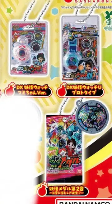 요괴워치 가챠가챠 3세트