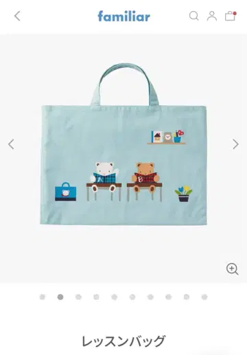 [미개봉 새상품] familiar 파미리아 백 레슨백 스카이블루