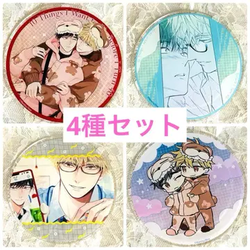 40세까지 하고 싶은 10가지 그라테 코스터