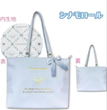 산리오 시나모롤 토트백 금박 리본 참 포함 블루