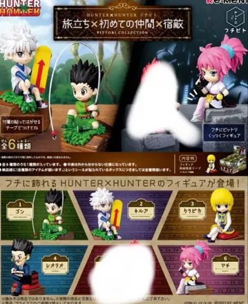 HUNTER x HUNTER 피규어 세트 히소카 외의 세트입니다!