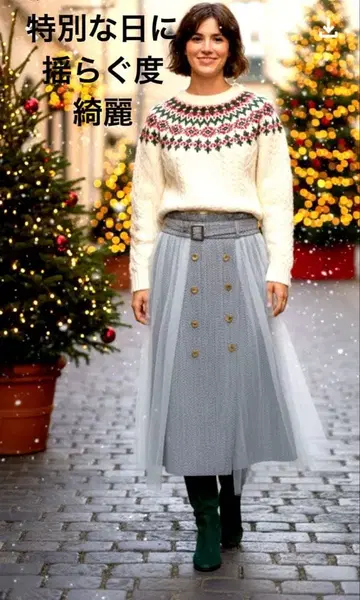 새상품급 axes femme W 스코치 레이어드 스커트 그레이 M