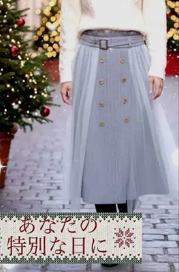 크리스마스 세일 새상품급 axes femme W 레이어드 스커트 슬림