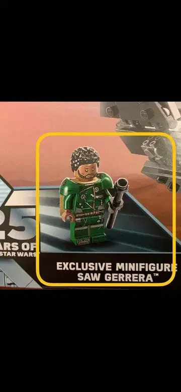 정품 레고 스타 워즈 소 게레라