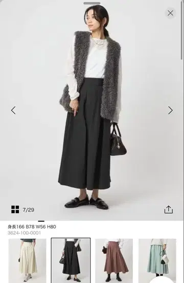 [새상품] green label relaxing 플레어 택 스커트