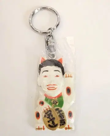 천재 다케시의 힘이 나는 TV 키링