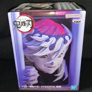 귀멸의 칼날 HYOKOFIG 피규어 도우마