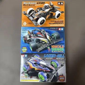 미니 사륜구동 키트 3종