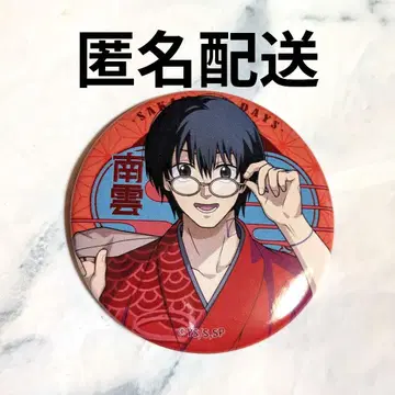 [새상품] 사카모토 데이즈 나구모 캔뱃지 일본풍 모던