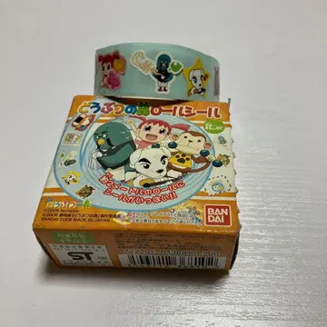 동물의 숲 롤 씰 가을 ver.