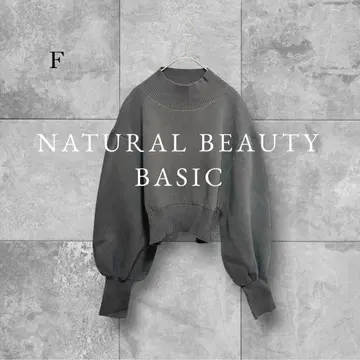 내추럴 뷰티 베이직 니트 루즈핏 크롭 캐주얼 고급