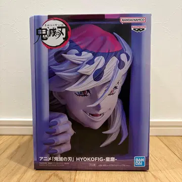 귀멸의 칼날 HYOKOFIG 도우마 피규어 미개봉 새상품