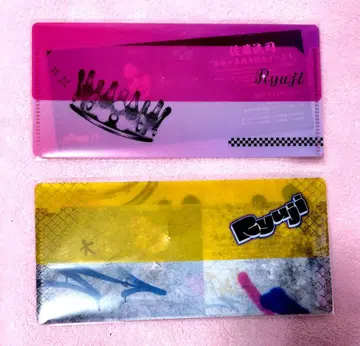 사토 류지 15주년 티켓 케이스