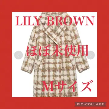 LILY BROWN 거의 미사용 빅 체크 코트