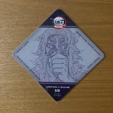 귀멸의 칼날 다이닝 코스터 코쿠시보