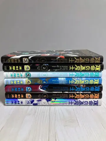 운명의 되감기사 1~7권 세트