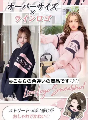 Rady 오버 사이즈 블랙 맨투맨 M