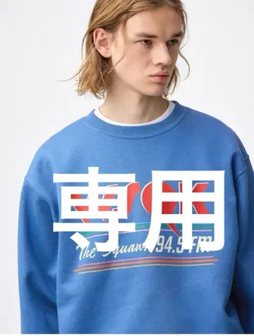 새상품 GU 기묘한 이야기 헤비웨이트 맨투맨 사이즈 L