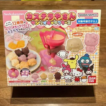반다이 카스테라야킨 요리 장난감