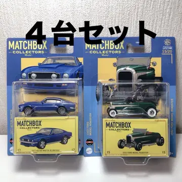 MATCHBOX 컬렉터즈 미니카 4대 세트