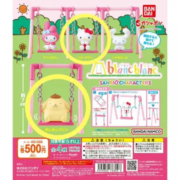 blancblanc 산리오 캐릭터즈 폼폼푸딩 헬로키티