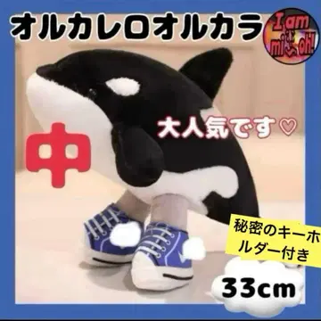 이탈리안 레인 로트 봉제 인형 파랑 스니커즈 올카레로 올카라 33