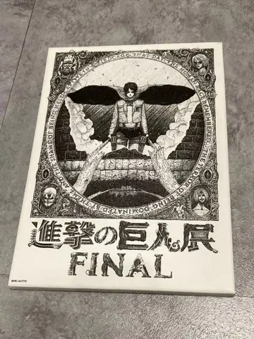 진격의 거인전 Final 한정판 캔버스 아트 아트보드