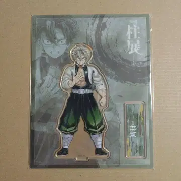 귀멸의 칼날 기둥전 시나즈가와 사네미 정면 아크릴 스탠드 아크스타