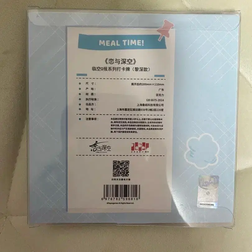 3번째 상품 이미지