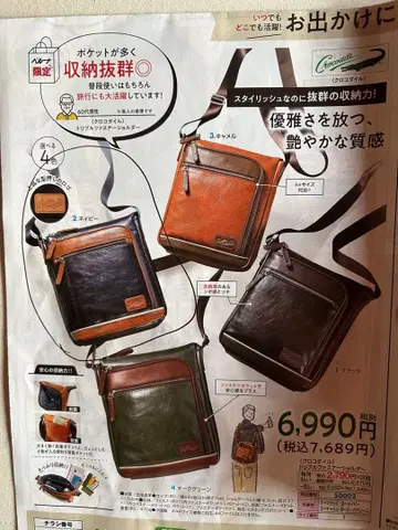 네이비 숄더백 벨루나