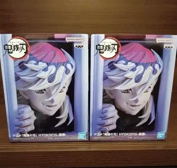 귀멸의 칼날 HYOKOFIG 도우마 피규어 2개 세트