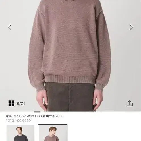 1번째 상품 이미지