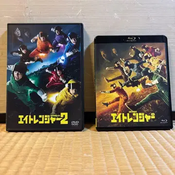 에이트 레인저 에이트 레인저 2 세트