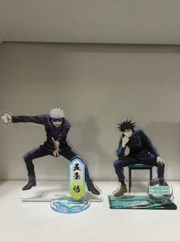 [ 2개 세트 ] 주술회전 고죠 사토루 후시구로 메구미 아크릴 스탠드