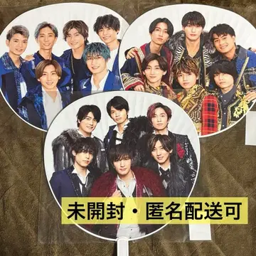 카우콘 SixTONES 부채 세트