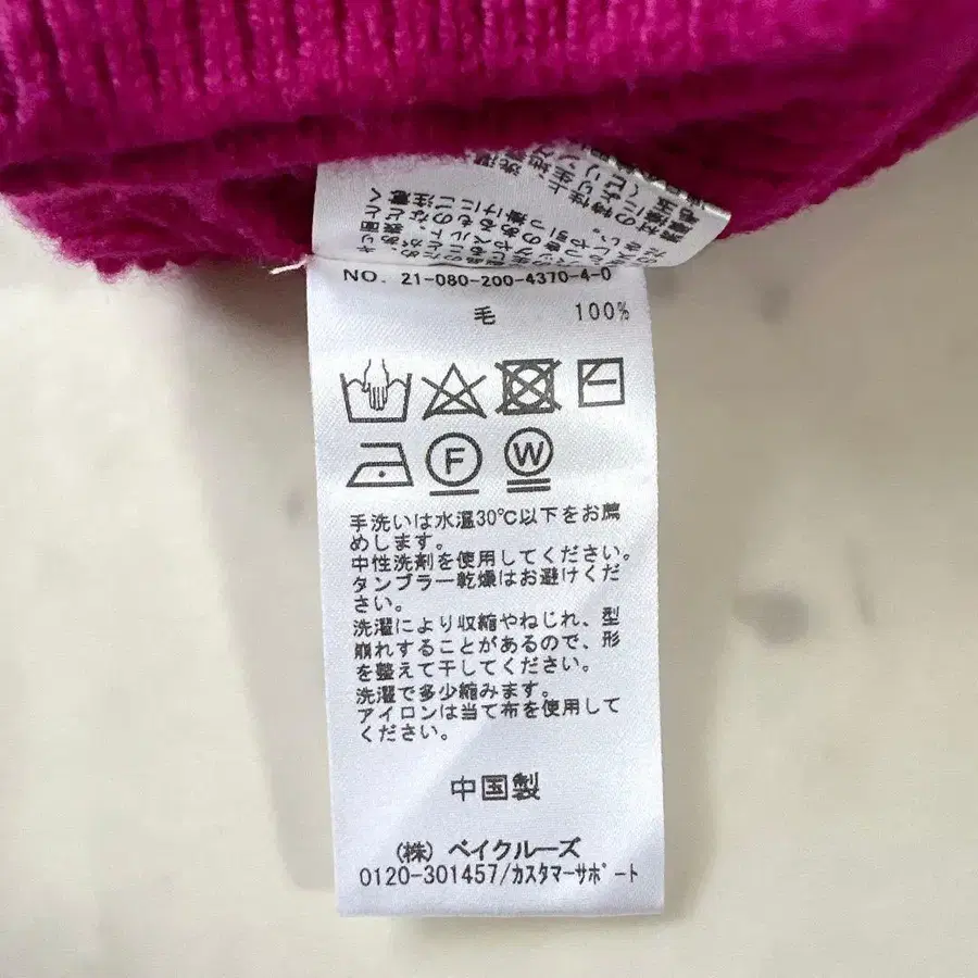 8번째 상품 이미지