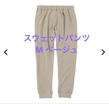 [ 새상품 ] 워크맨 메디힐 웜 스웨트 팬츠 M 베이지