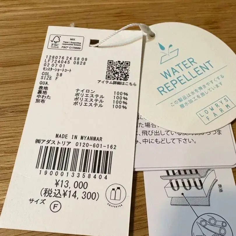 6번째 상품 이미지