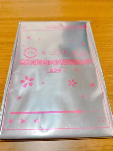 [ 미개봉 ] 스시로 사쿠라미코 아크릴 스탠드