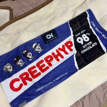 크리프하이프 타월