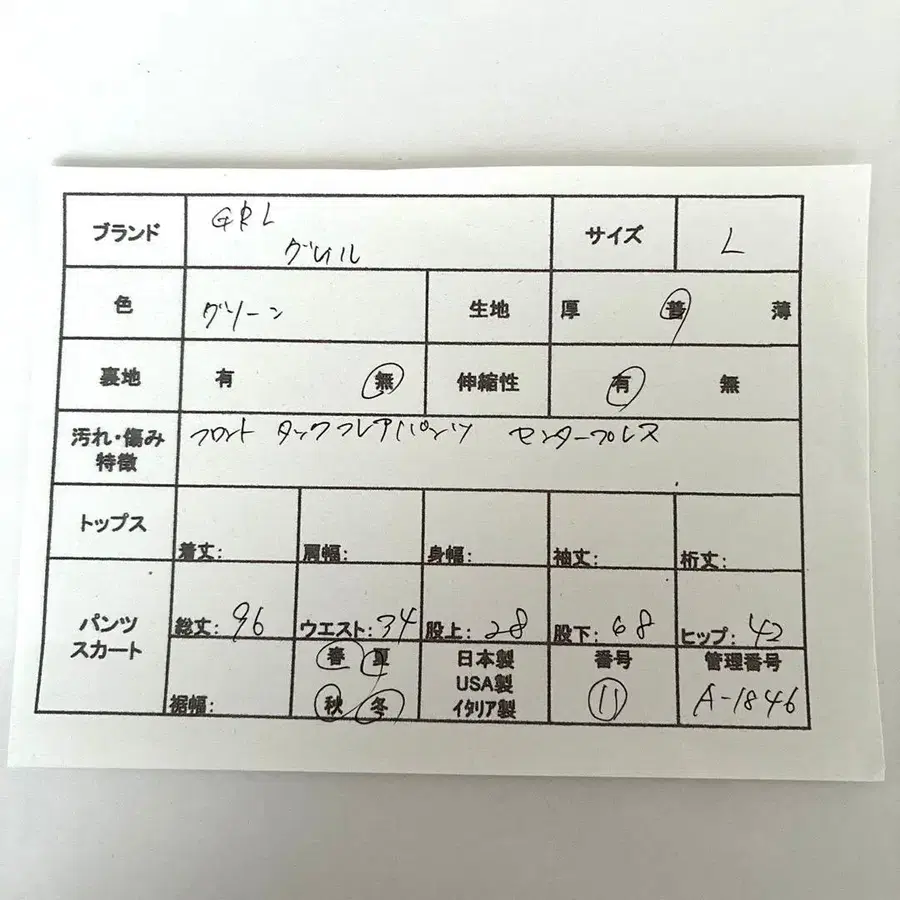 2번째 상품 이미지