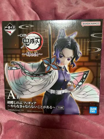 귀멸의 칼날 제일복권 언니의 원수 A상 코쵸우 시노부 피규어