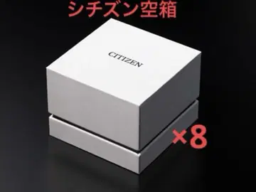 [ 미사용 새상품 ] CITIZEN 상자 x 8