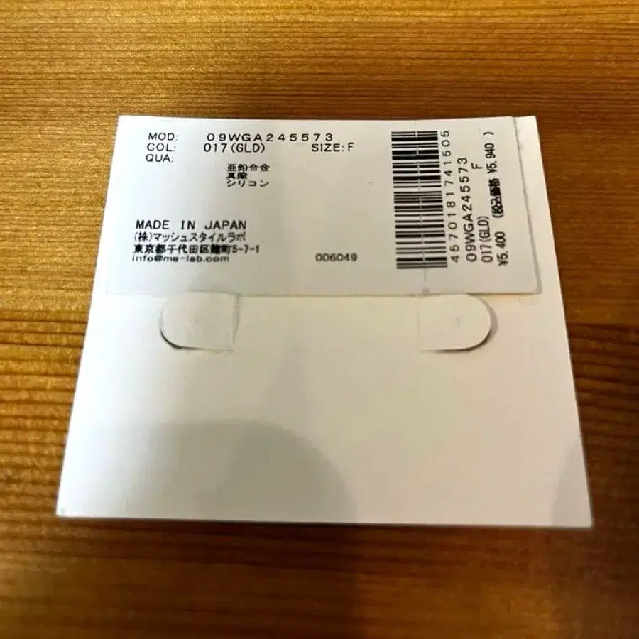 5번째 상품 이미지