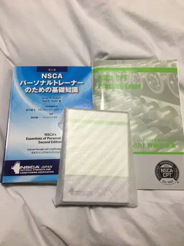 NSCA 퍼스널 트레이너를 위한 기초 지식