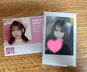 사쿠라바 하루카 폴라로이드