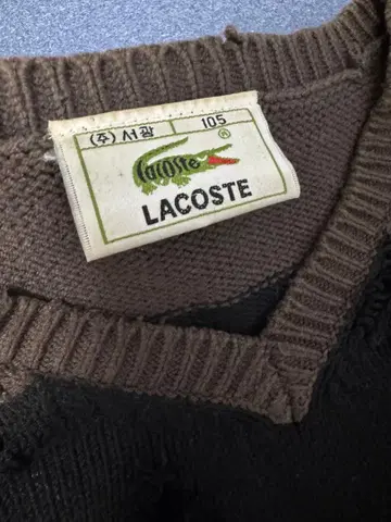 LACOSTE 브라운/블랙 스트라이프 V넥 니트 105
